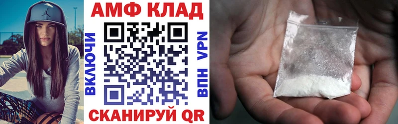 кракен маркетплейс  купить  цена  Нязепетровск  Амфетамин Premium 