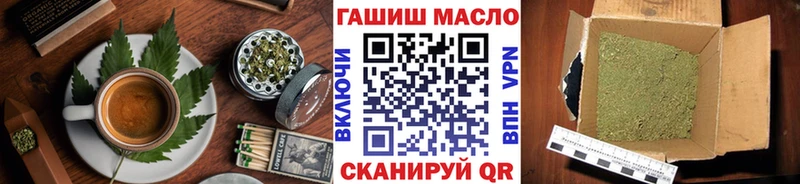 гидра рабочий сайт  Нязепетровск  Cannafood конопля 