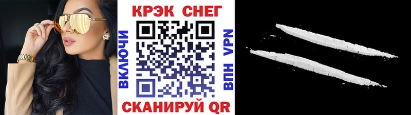 дарнет шоп  Нязепетровск  Кокаин 97% 