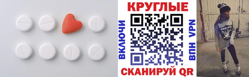 Ecstasy ешки  хочу   Нязепетровск 