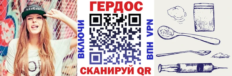 ГЕРОИН VHQ  Нязепетровск 