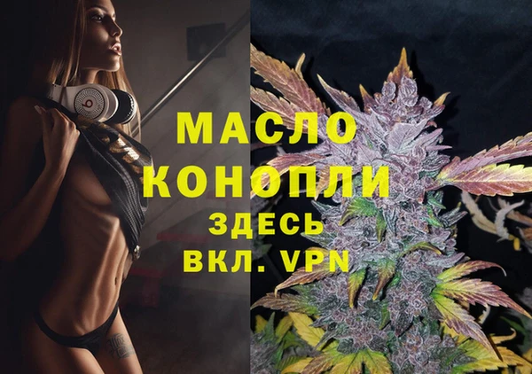 ALPHA-PVP Арсеньев