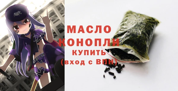 ALPHA-PVP Арсеньев