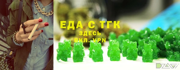меф VHQ Армянск