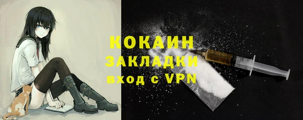 мефедрон Аркадак