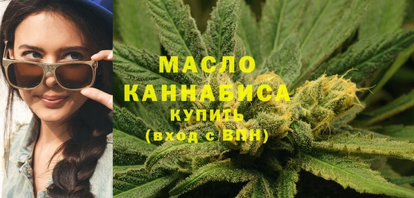 мефедрон Аркадак