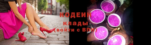 меф VHQ Армянск