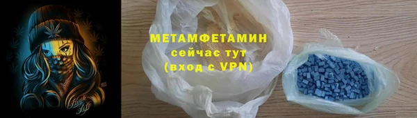 меф VHQ Армянск