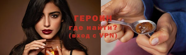 ALPHA-PVP Арсеньев