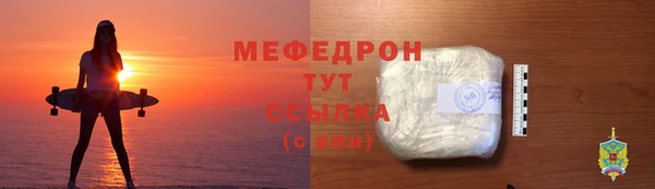 ALPHA-PVP Арсеньев