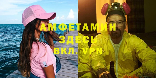 ALPHA-PVP Арсеньев