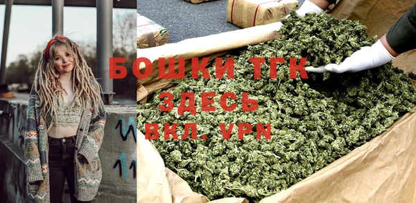 мефедрон Аркадак