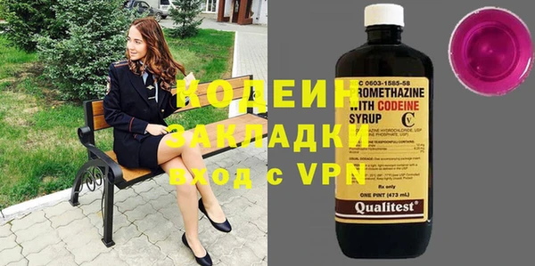 меф VHQ Армянск