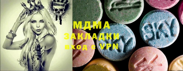 MESCALINE Куйбышев