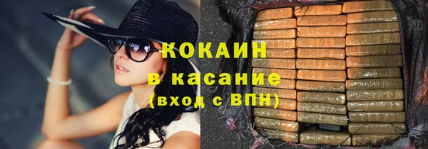 мефедрон Аркадак