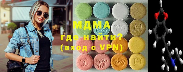 меф VHQ Армянск