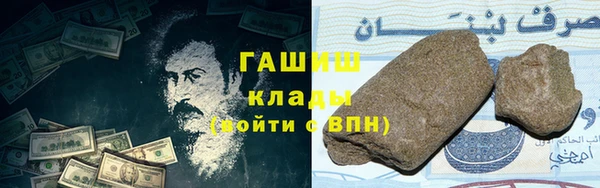ALPHA-PVP Арсеньев