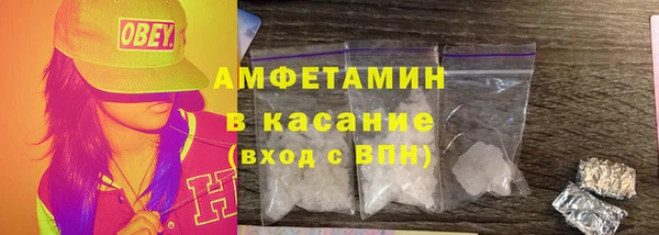 ALPHA-PVP Арсеньев