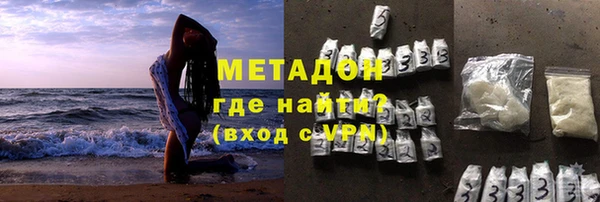 мефедрон Аркадак