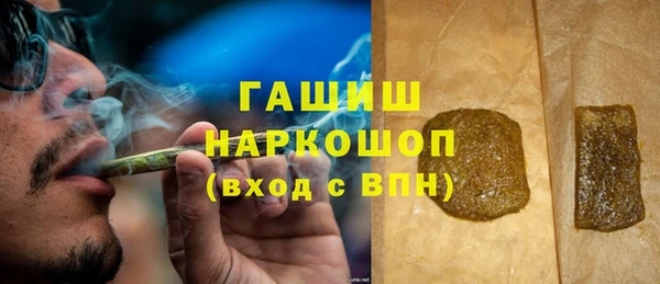 меф VHQ Армянск