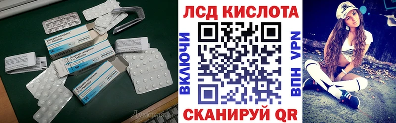 мориарти Telegram  Нязепетровск  ЛСД экстази кислота 