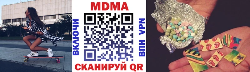 МДМА молли  Нязепетровск 