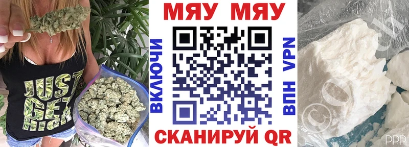 Мефедрон мука  Нязепетровск 