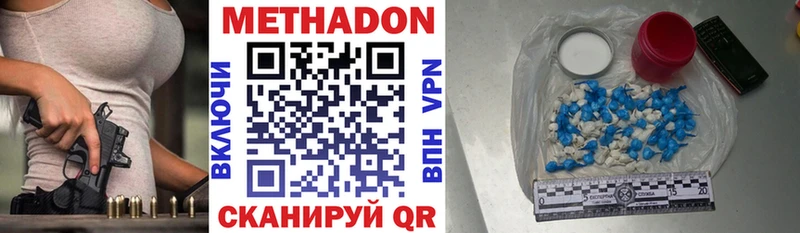 МЕТАДОН белоснежный  Нязепетровск 