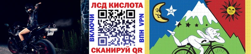 Марки 25I-NBOMe 1500мкг  мега зеркало  Нязепетровск  где купить наркоту 