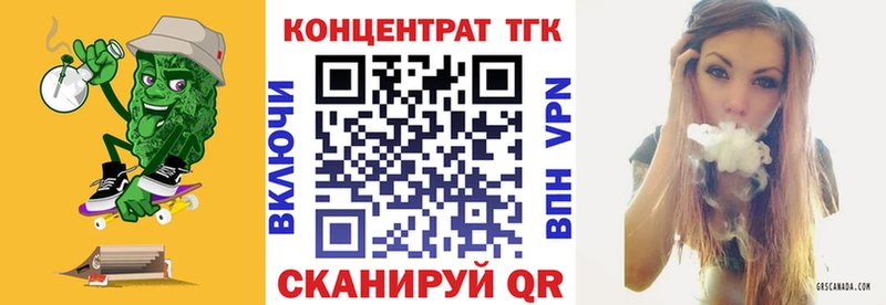 Дистиллят ТГК концентрат ссылка на мегу ссылка Нязепетровск купить наркотики сайты
